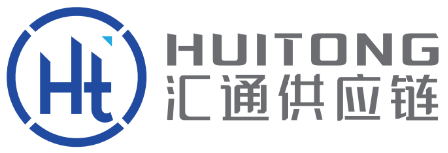 深圳汇通进口供应链